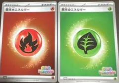 ポケモンカード いっしょにフレンドバトル 基本エネルギー まとめ32枚セット お友達や家族と行こう「いっしょにフレンドバトル