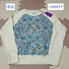 LIBERTY 花柄トレーナー 　新品