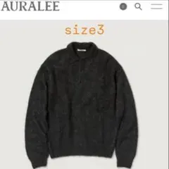 オーラリー24aw MOHAIR KNIT POLO サイズ3のサムネイル