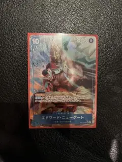 ワンピースカード 受け継がれる意志 エドワード・ニューゲート SR パラレル