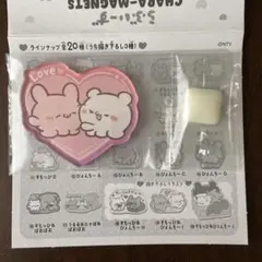 らぶいーず　キャラマグネッツ　すもっぴ　ぴょんちー　すもっぴ & ぴょんちー　A