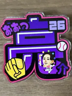 福岡ソフトバンクホークス　若鷹ガチャ　tvq アクリルネームバッジ　大津亮介