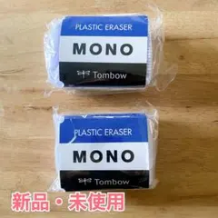 日経トレンディ2025年 11月号 付録 オリジナル MONOソックス