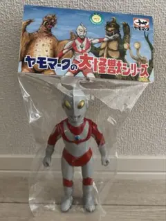 2025年最新】ヤモマーク ウルトラマンの人気アイテム - メルカリ