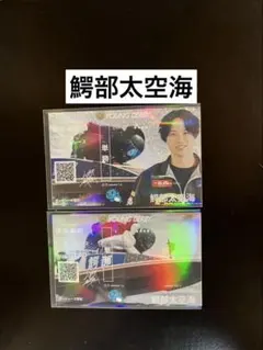 ボートレース　若松　鰐部太空海　ヤングダービー　オリジナル記念舟券　2枚セット