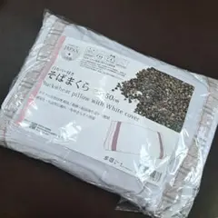 新品 そば枕 そばまくら ピロー 35×50 白カバー付 ピローケース付 日本製