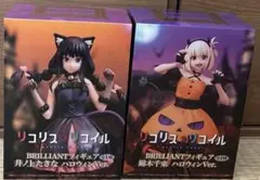 リコリス・リコイル ハロウィンVer. フィギュア 2体セット