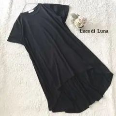 ルースディルナ ブラック 半袖ロングワンピース L カットソー マーメイド