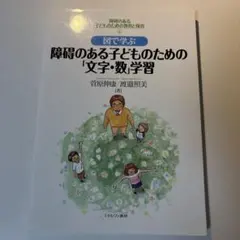 SS＊様 リクエスト 3点 まとめ商品