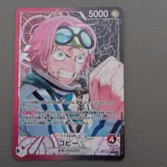 2025年最新】リーダーパラレル コビーの人気アイテム - メルカリ