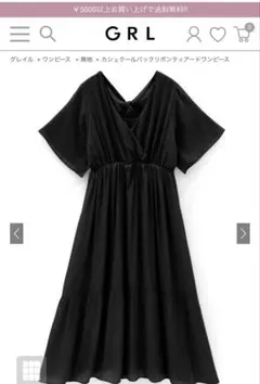 カシュクールバックリボンワンピース ブラック M on142 グレイル　GRL