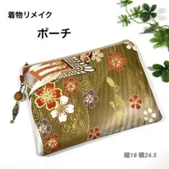 2025年最新】帯リメイクポーチの人気アイテム - メルカリ