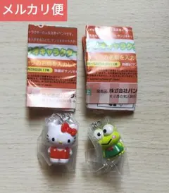 めじるしアクセサリー サンリオ オールスターズ Part.1 キティ けろっぴ