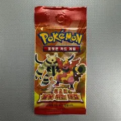 ポケカ 名探偵ピカチュウ PROMO 中国版 未開封 プロモ - メルカリ