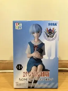 綾波レイ アニメ