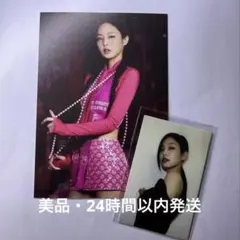 BLACKPINK JENNY 【2枚セット】