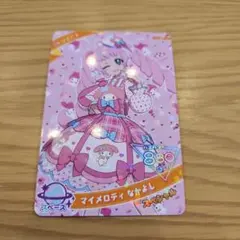 ひみつのアイプリ　マイメロディ　スペース　なかよし　コラボカード