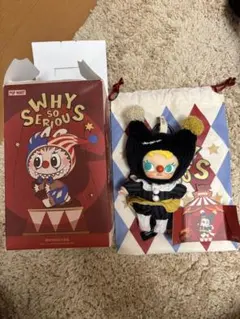 POP MART WHY SO SERIOUS ぬいぐるみ　モリー