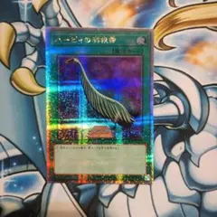 遊戯王　ハーピィの羽根帚(25thレア) ハーピィの羽根帚(25thレア)(QCCP) | クォーターセンチュリー