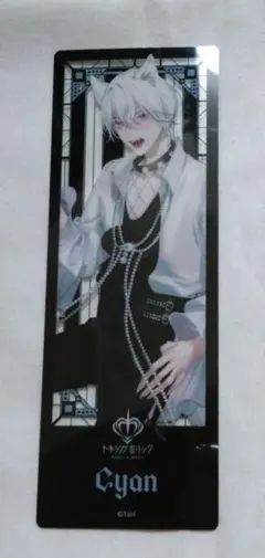 トキシカホリック クリアしおり 配布 AGF 2025 シアン