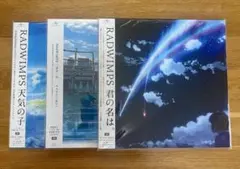 2025年最新】天気の子 レコードの人気アイテム - メルカリ