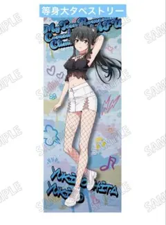 2026年最新】雪乃 タペストリーの人気アイテム - メルカリ