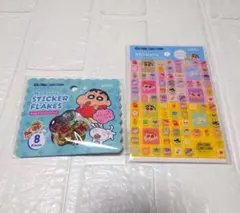 【新品未開封】クレヨンしんちゃん タイルシール おはじきシール 2点　セリア