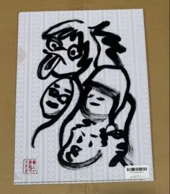 2025年最新】新しい学校のリーダーズ_習字の人気アイテム - メルカリ