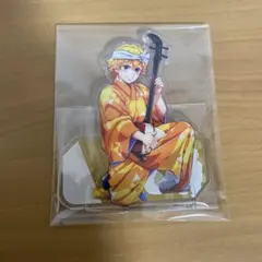 鬼滅　阿波踊り　善逸　アクスタ