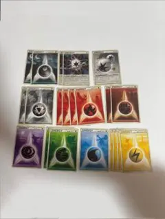 ポケモンカード エネルギーカードセット レジェンド 計21枚 まとめ売り