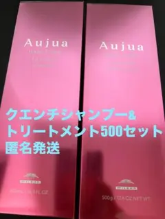 オージュア クエンチ シャンプー500mlトリートメント500g - メルカリ