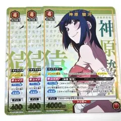 物語シリーズ　神原駿河　 R星1 パラレル　3枚