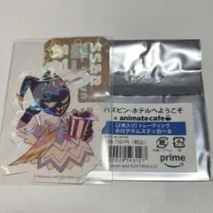 ハズビンホテル アニメイトカフェ アダム ステッカー