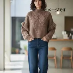 INGNI イング　フリンジ付き ケーブル編み ニット　ボリューム袖　ブラウン