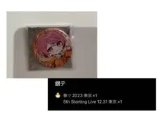 2025年最新】ふぇにくろ 缶バッジの人気アイテム - メルカリ