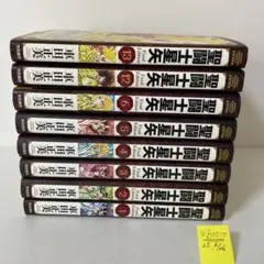 【全巻初版】聖闘士星矢 ★ SAINT SEIYA - コミックスニュース付き 全巻初版】聖闘士星矢 全巻セット + COMICS NEWS 全巻初版】聖