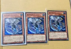 2025年最新】ドラゴンテールの人気アイテム - メルカリ