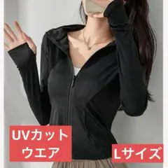UPF 日焼け止め服 UVカット ジャケット レディース 長袖 XL