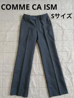 コムサ イズム　ストライプパンツ　グレー