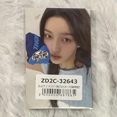 ILLIT NOT CUTE ANYMORE イロハ トレカ