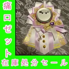 Item thumbnail for item 6b158fe6-3556-46a2-986b-2db4f81aee28