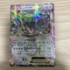 レックウザEX：月刊コロコロコミック4月号 付録 PROMO XYシリーズプロ…