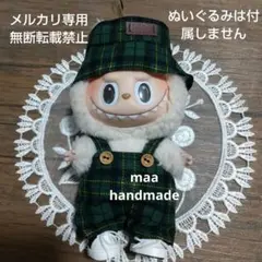 ラブブ ドール服 チェック柄サロペット(グリーン) とハットの2点セット
