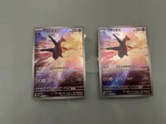 ラティオスar2枚