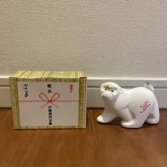 尼崎信用金庫　白　干支　置物　猿　申　上品　箱付き