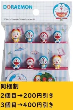 2025年最新】ドラミ 冷蔵庫の人気アイテム - メルカリ