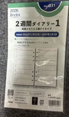 Item thumbnail for item 72709dc0-e4b6-44b0-ab48-07fa630a1a59