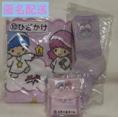 キキララ／ブランケット／ミラーコーム／くつした／一番くじ／当たりくじ／サンリオ