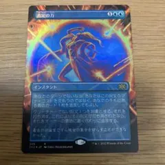 否定の力 [2X2-BF] ボーダーレス Foil 日 - メルカリ