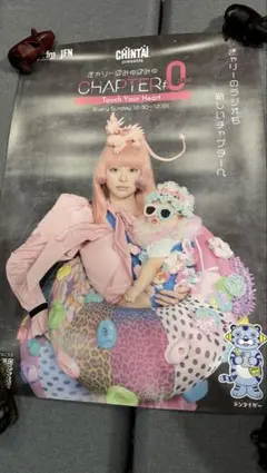 きゃりーぱみゅぱみゅ 等身大 パネル ポスター きゃりーぱみゅぱみゅ CHAPTER#0 ポスター② - メルカリ